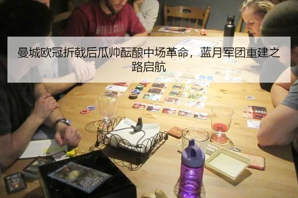 man-cheng-ou-guan-zhe-ji-hou-gua-shuai-yun-niang-zhong-chang-ge-ming-lan-yue-jun-tuan-chong-jian-zhi-lu-qi-hang-3-423.jpg