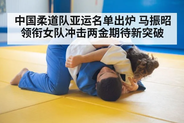 judo match throw